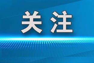 名记：勇士曾针对卡鲁索和奥利尼克进行了非常严肃的对话