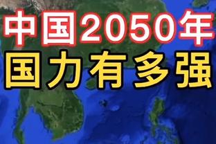 米体：明日起迪巴拉1300万欧违约金生效，但球员目前无意离开罗马