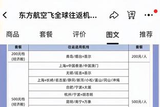 betway平台靠谱吗截图3