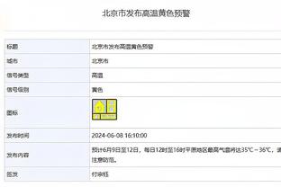 开云最新app下载安装最新版截图1